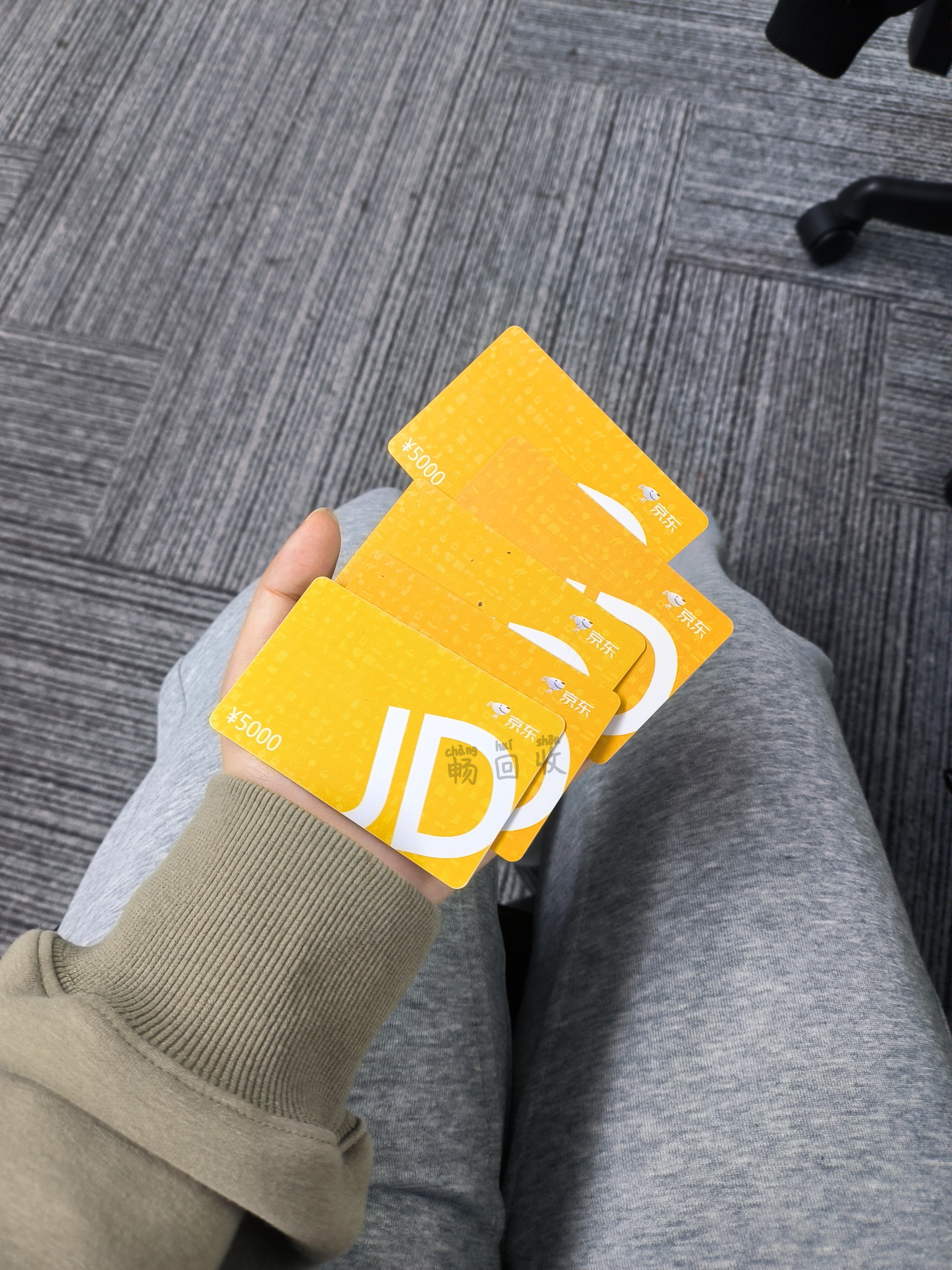 京东e卡回收价格与折扣：卡面金额、期限影响几何(图1)