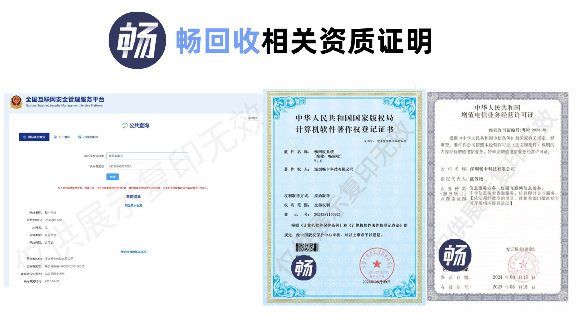 文峰大世界购物卡用哪个小程序回收？实测1分钟到账，闲置卡变现选它就对了！(图1)
