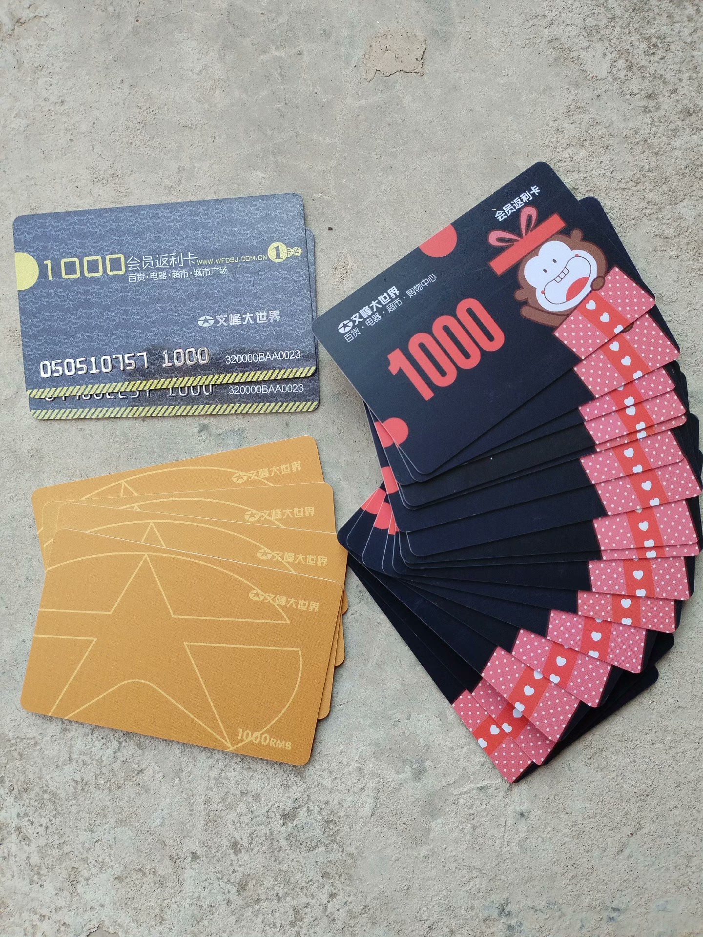 文峰大世界购物卡用哪个小程序回收？实测1分钟到账，闲置卡变现选它就对了！