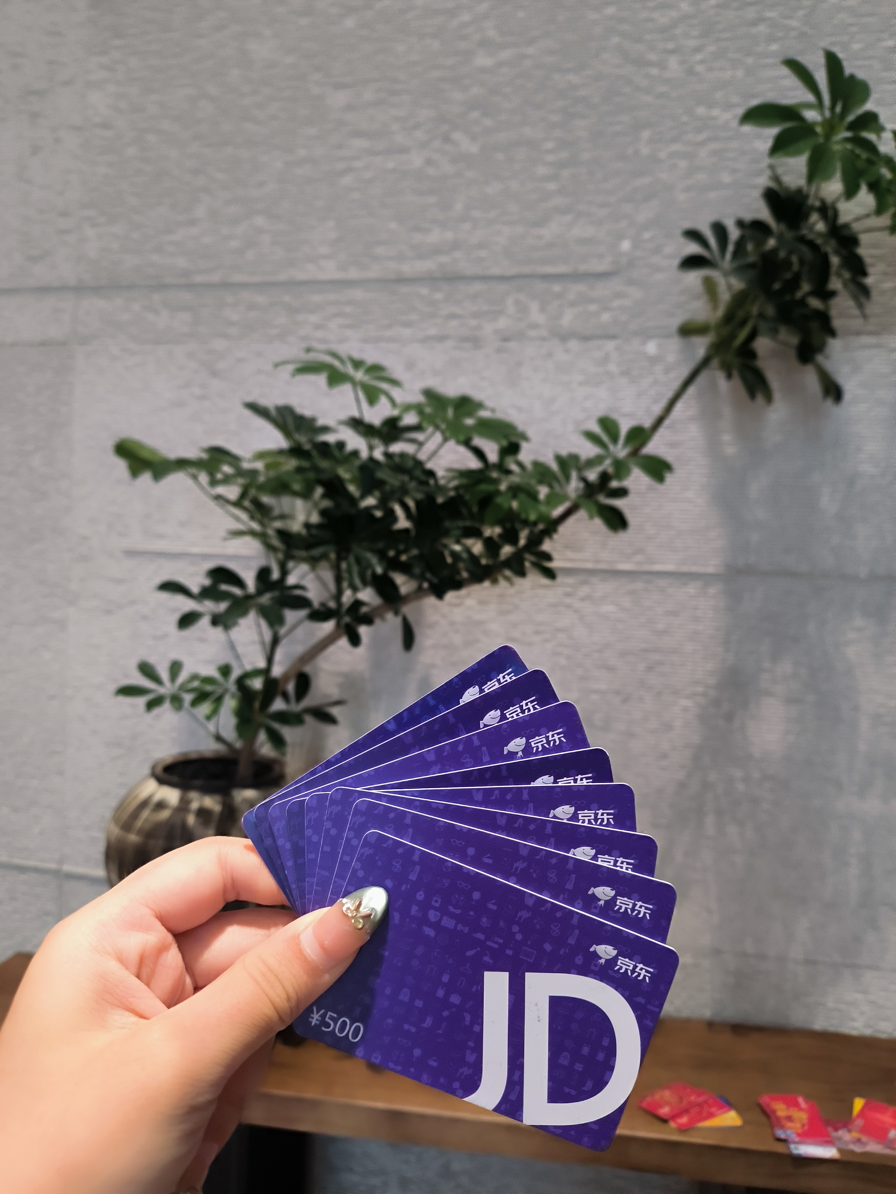 深圳本地京东e卡回收！闲置卡券找畅回收，核销秒变现超省心