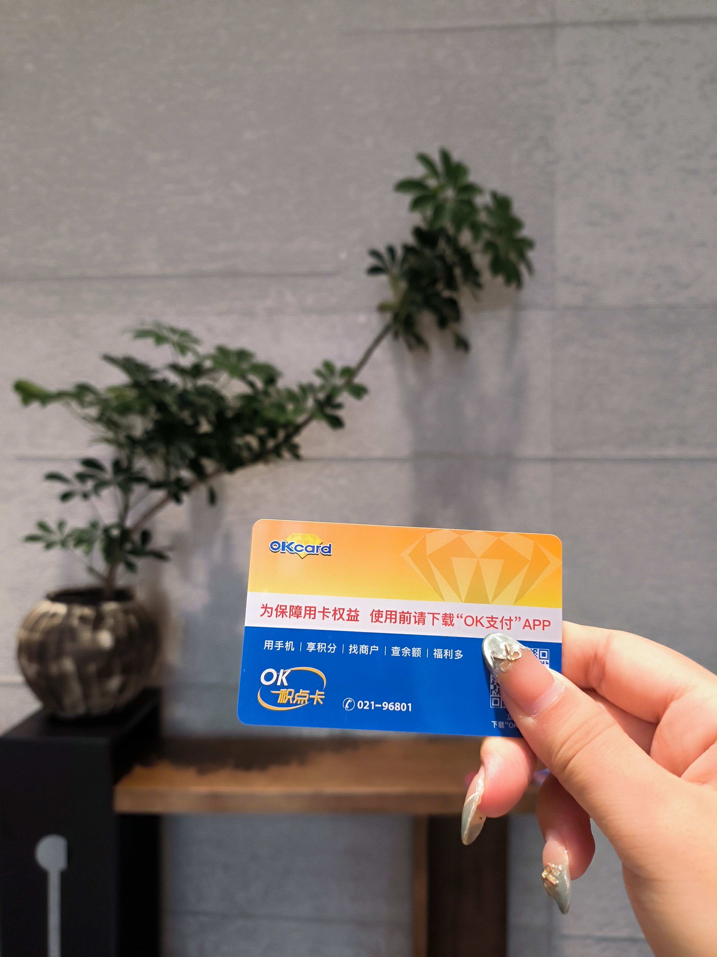 上海本地百联 OK 卡回收！闲置卡券找畅回收，核销秒变现超省心