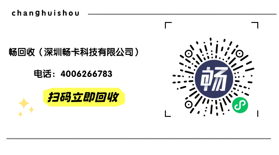 1200面值与600面值天虹提货券套装哪个回收更划算？2026年推荐这家卡券回收平台！(图1)